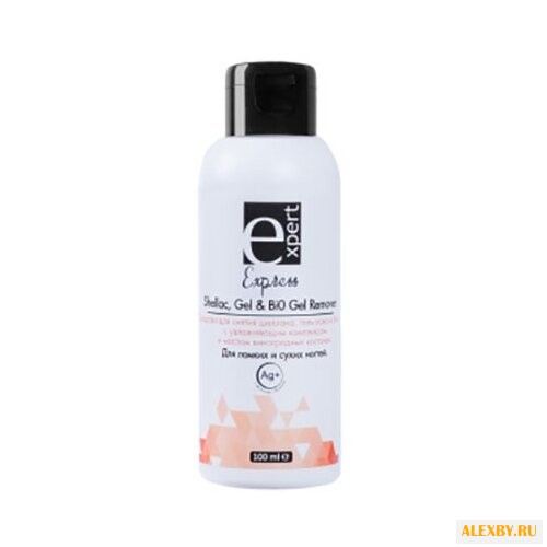 Expert Средство для снятия