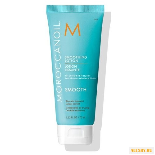 Moroccanoil Smooth