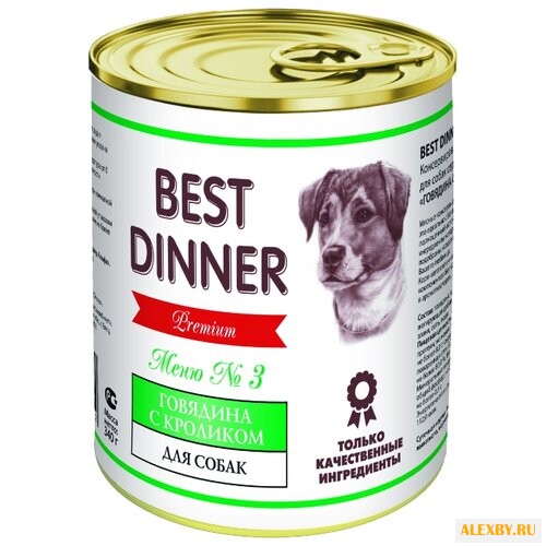 Корм для собак Best Dinner