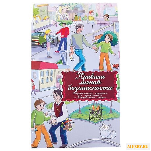 Набор карточек Маленький гений