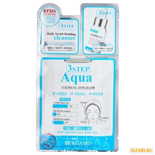 Bergamo Трехэтапная маска