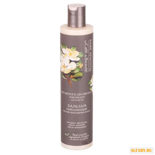 Кафе красоты бальзам