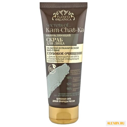 Planeta Organica Скраб Secrets
