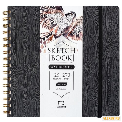 Скетчбук для акварели