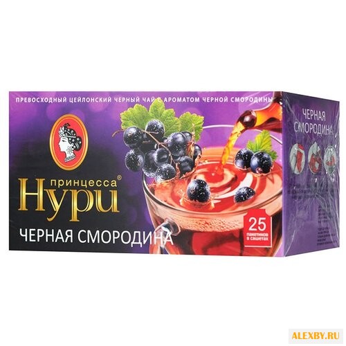 Чай черный Принцесса Нури