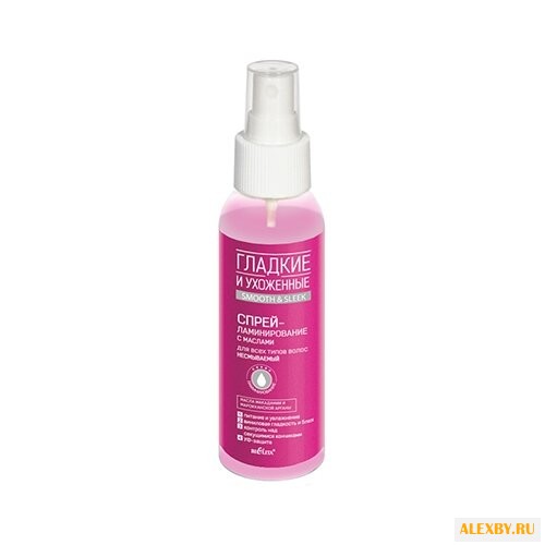 Bielita ГЛАДКИЕ и УХОЖЕННЫЕ