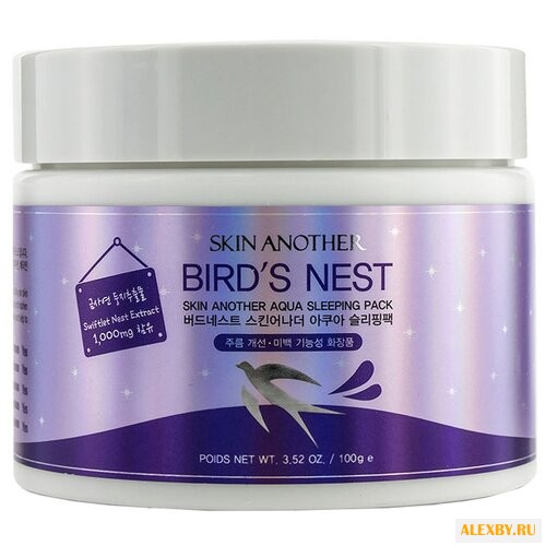 Farmstay ночная маска с