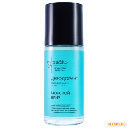 Дезодорант ролик MI&KO Морской
