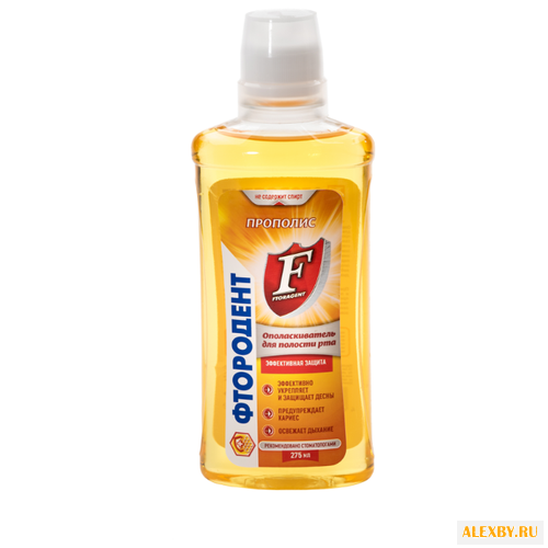 Фтородент Аванта ополаскиватель