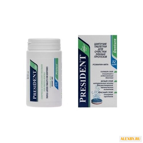PresiDENT шипучие таблетки для