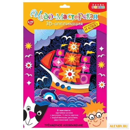 Дрофа-Медиа 3D-аппликация