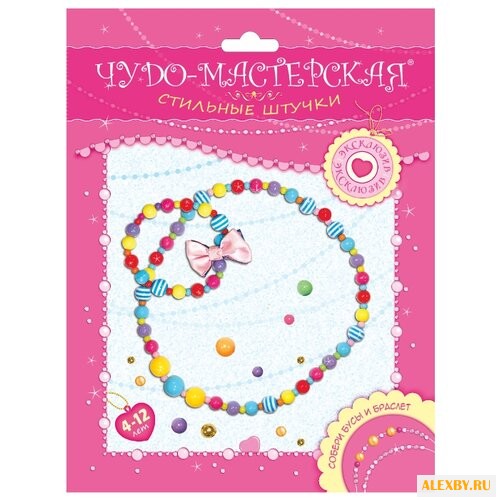 Дрофа-Медиа Наборы для создания