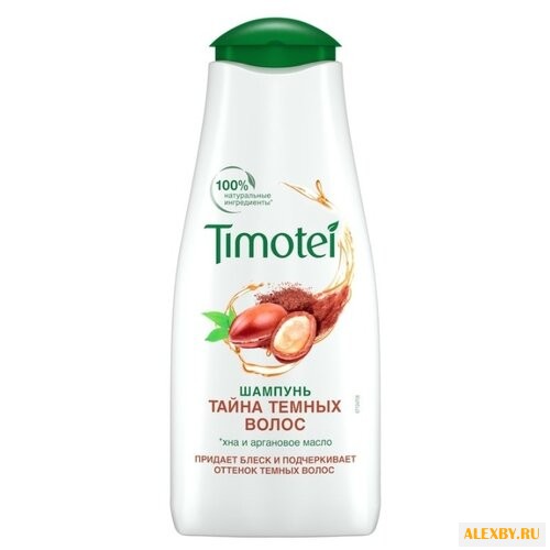 Timotei шампунь Тайна темных