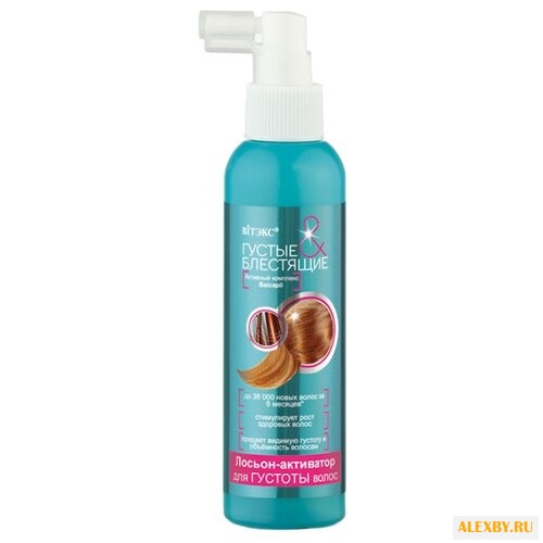 Витэкс Густые и блестящие