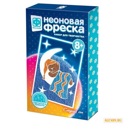 Фантазёр Неоновая фреска