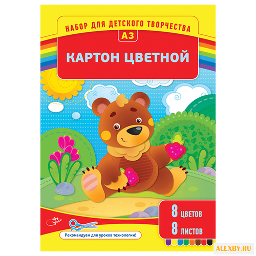 Цветной картон мелованный в