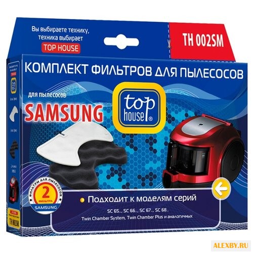 Top House Комплект фильтров TH