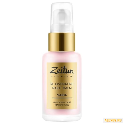 Бальзам Zeitun Premium Saida с