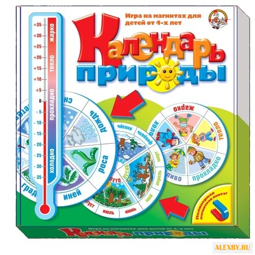 Развивающая игра Десятое