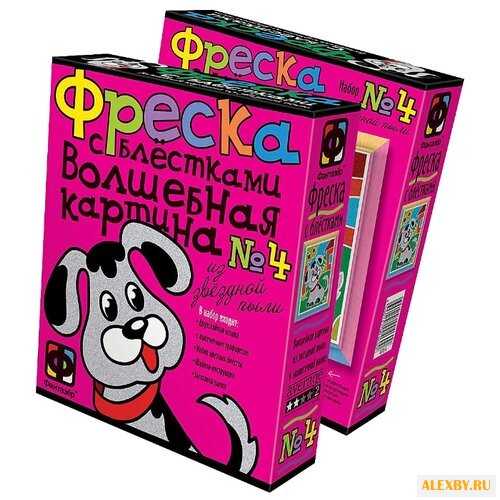 Фантазёр Фреска с блестками