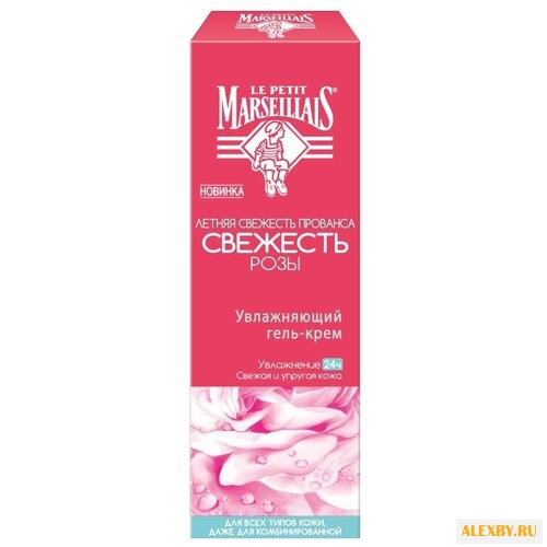 Le Petit Marseillais