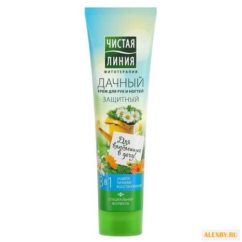 Крем для рук и ногтей Чистая