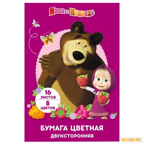 Цветная бумага Маша и Медведь