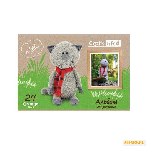 Альбом для рисования BG Orange