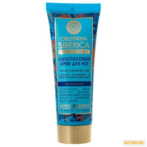 Natura Siberica Крем для ног
