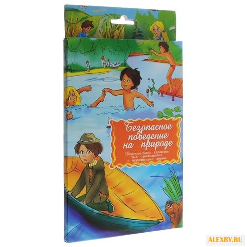 Набор карточек Маленький гений