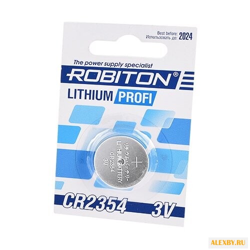 Батарейка CR2354 ROBITON