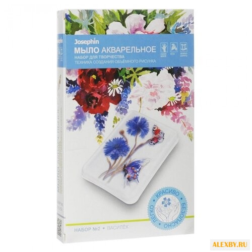 Josephin Мыло акварельное Набор