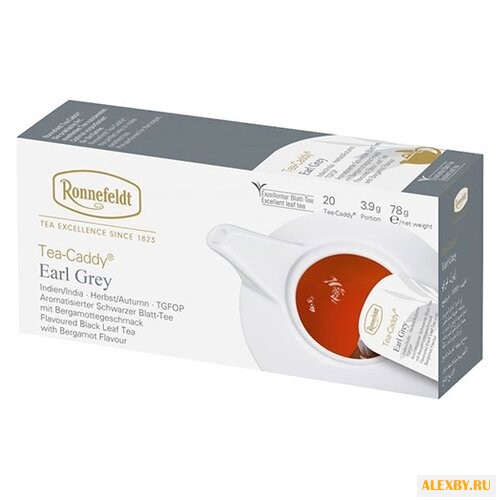 Чай черный Ronnefeldt Earl Grey