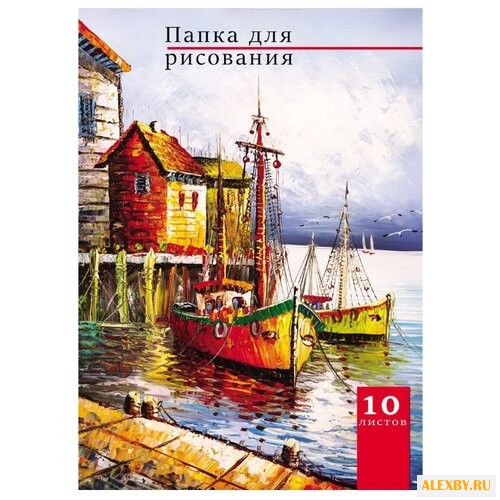 Папка для рисования Проф-Пресс