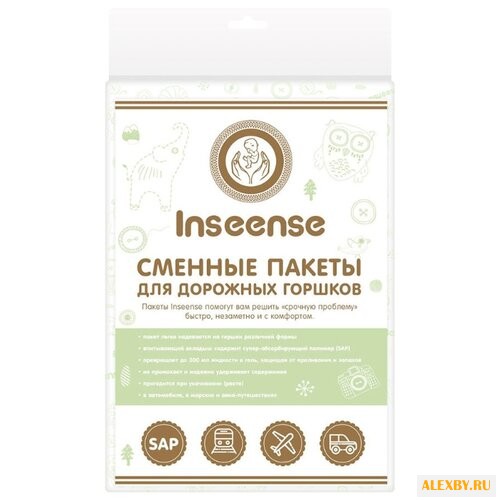 Inseense Сменные пакеты для