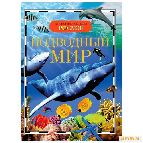 Травина И. В. Детская