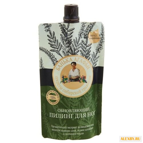 Рецепты бабушки Агафьи Пилинг