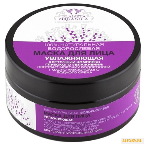 Planeta Organica Натуральная