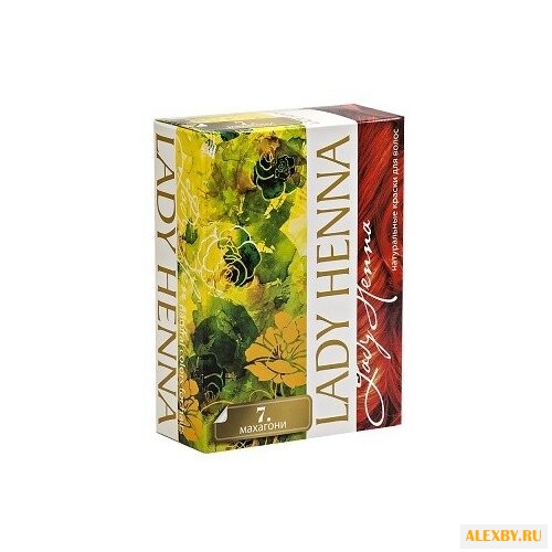 Хна Lady Henna оттенок 7 махагони