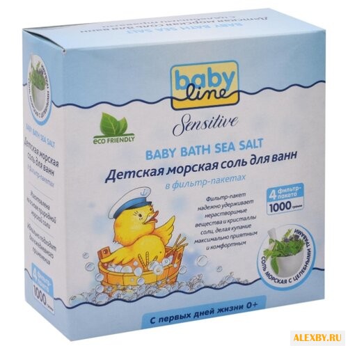 BabyLine Sensitive Морская соль