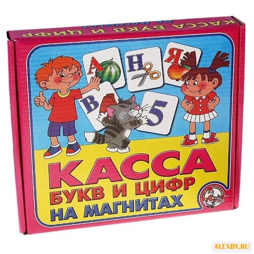 Набор букв и цифр Десятое