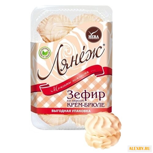 Зефир Лянеж со вкусом