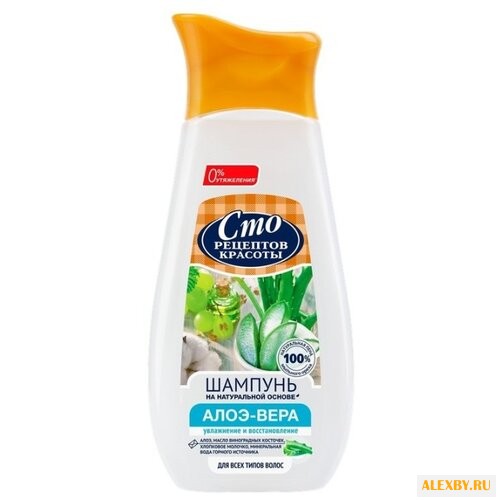 Сто рецептов красоты шампунь