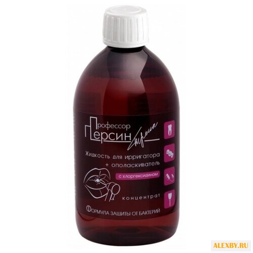 Профессор Персин жидкость для