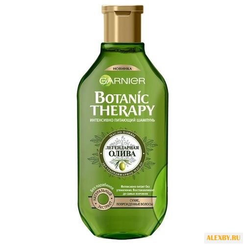 GARNIER шампунь Botanic
