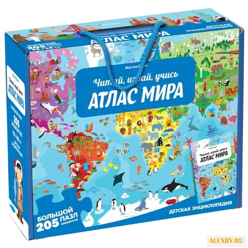 Гауле М. Атлас мира