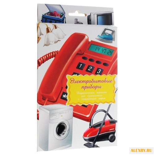 Набор карточек Маленький гений