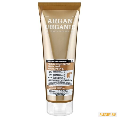 Organic Shop био-шампунь Argan