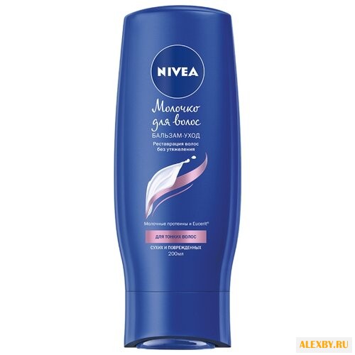 Nivea бальзам-уход Молочко для