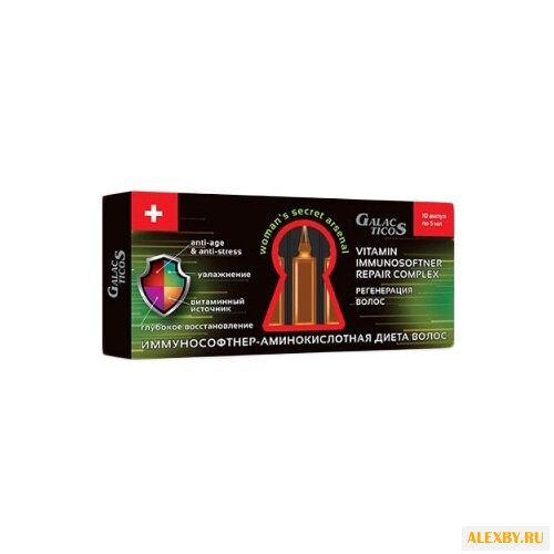 GALACTICOS Ампульный уход и